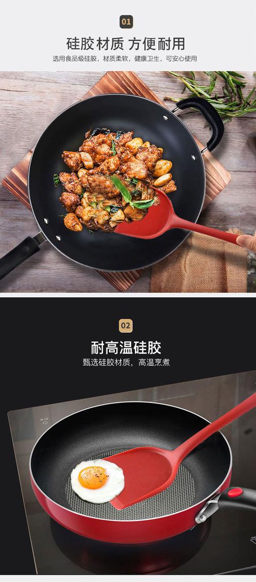 硅胶厨具套装 厨房里的温柔搭档，不粘锅的守护者