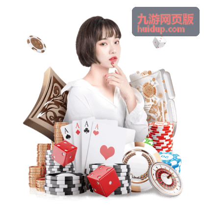 九游网页版新游资讯开服时间与版本更新